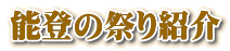 \o̍ՂЉ